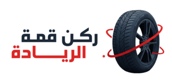 كفر 195/15 بيولكس Beolex