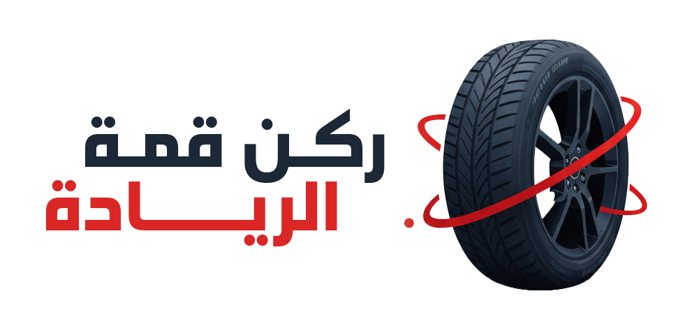rqa-sa-bridgestone.png
