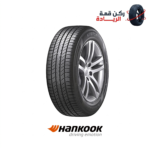 كفر 275/55/R20 هنكوك Hankook