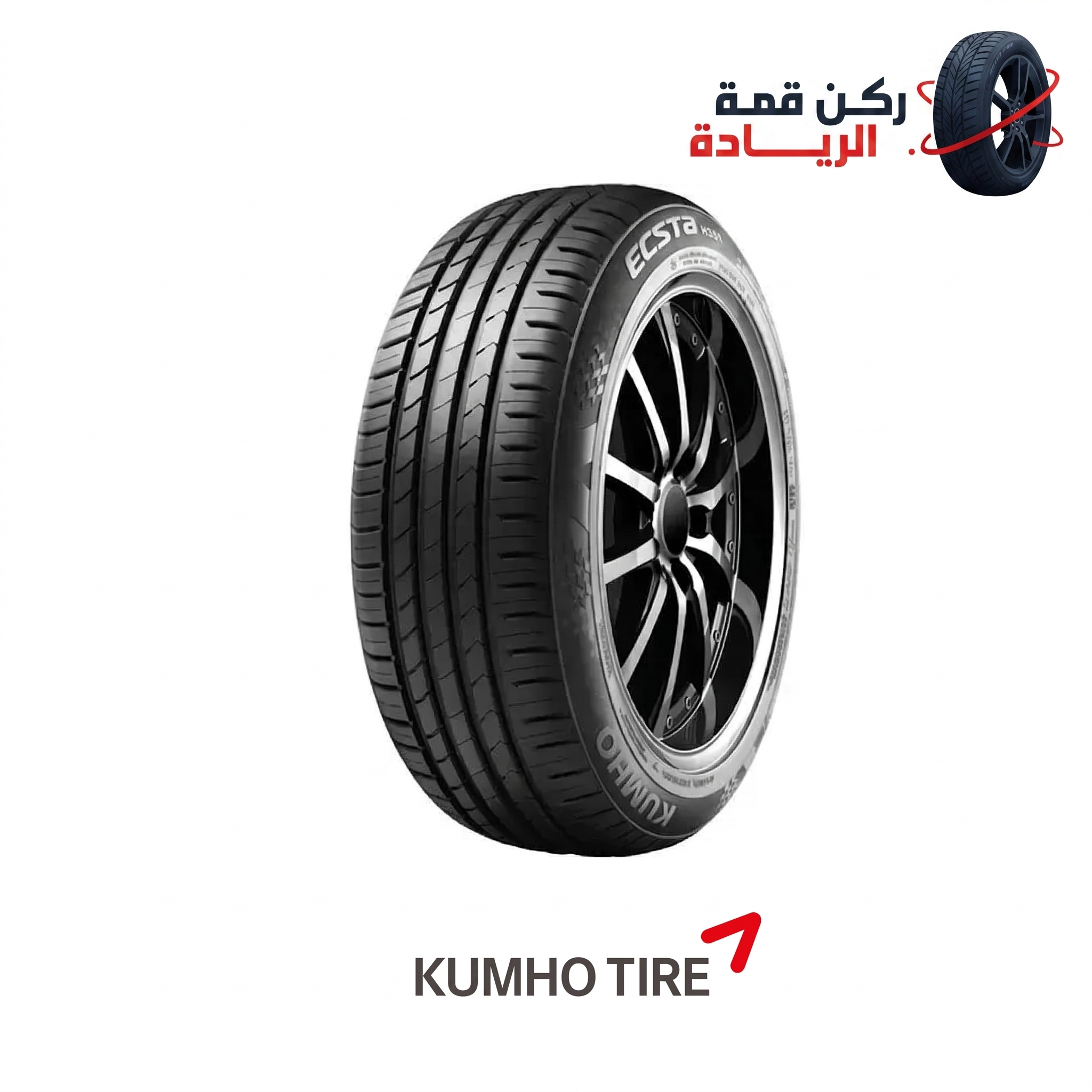 rqa-sa-kumho-1.png