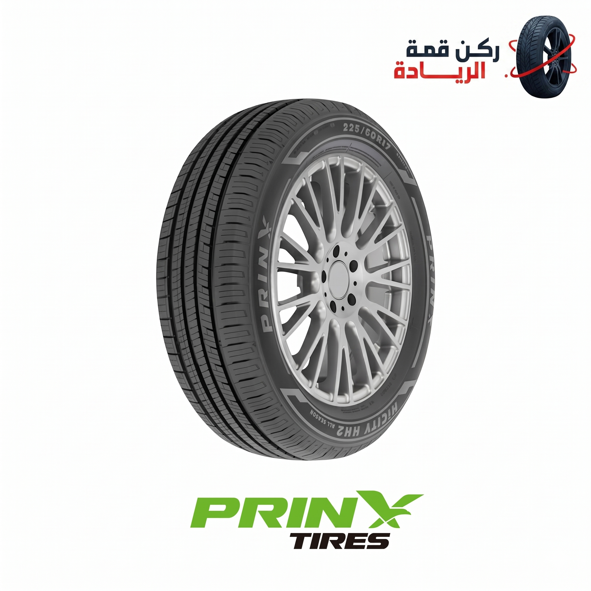 rqa-sa-prinx-1.png
